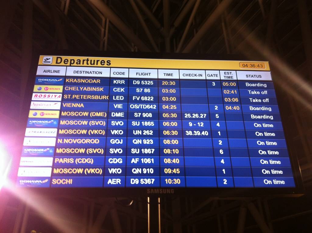 Аэропорт Армении Звартноц: расписание рейсов