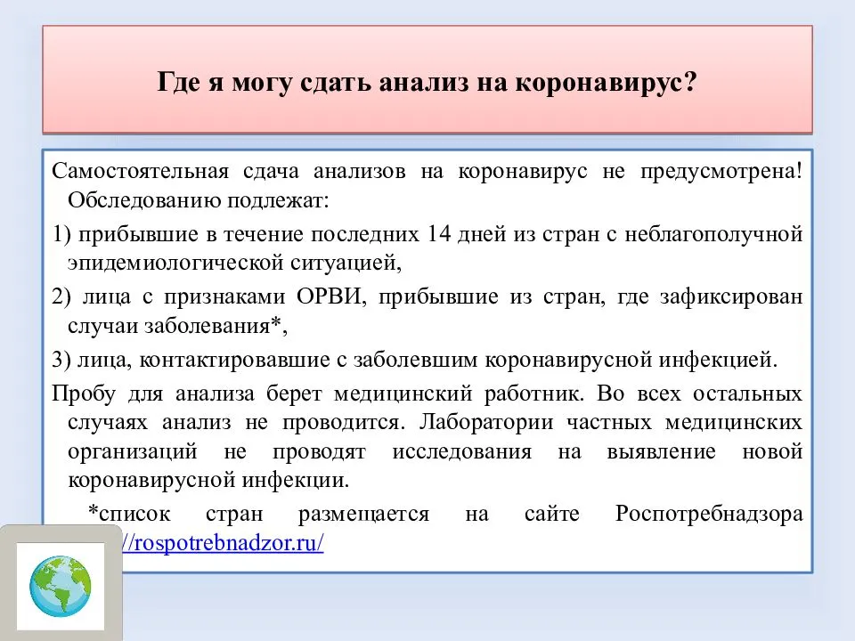 Правила въезда в абхазию с 2021 года: требования и документы