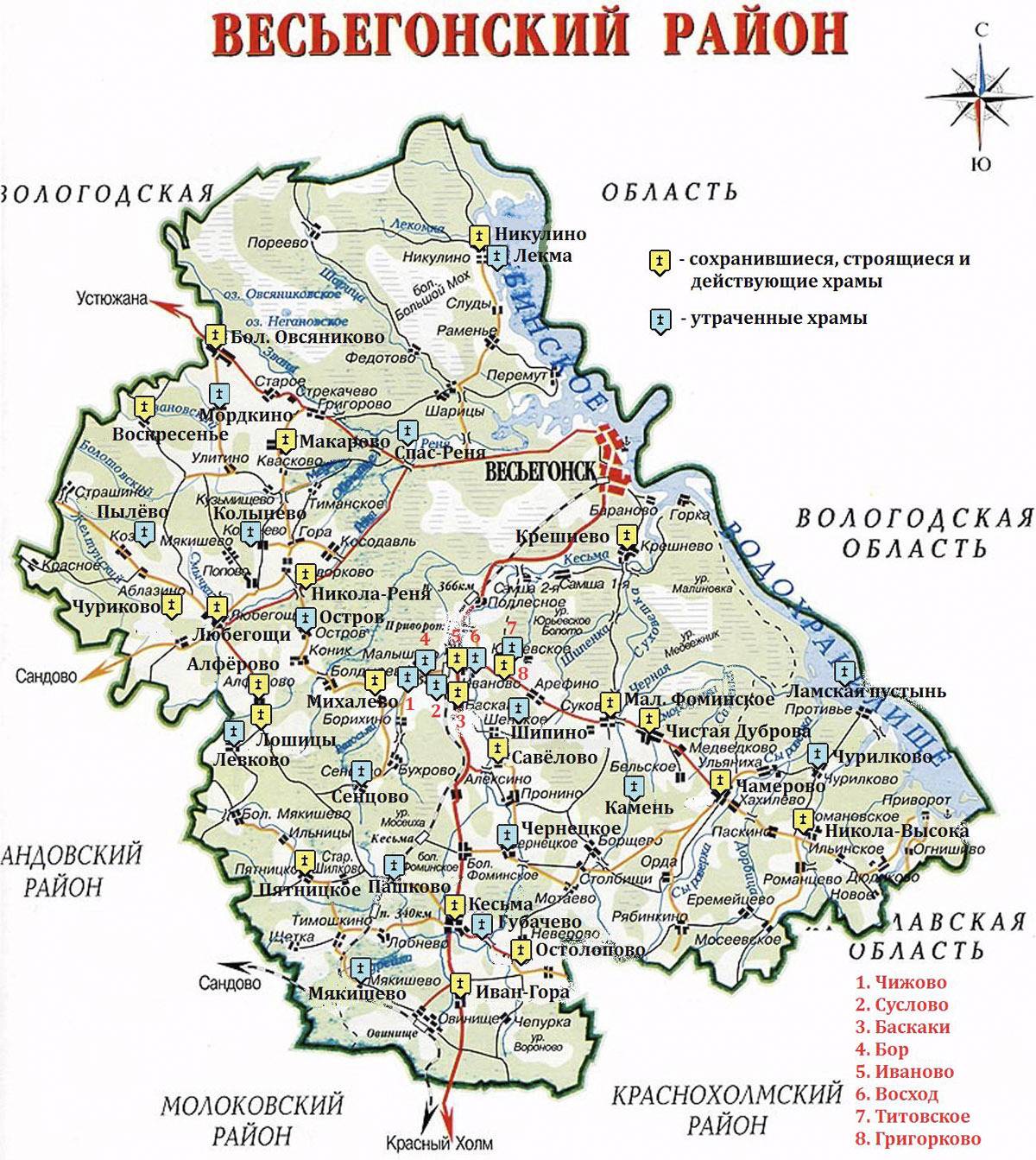 Достопримечательности города весьегонск (тверская область)