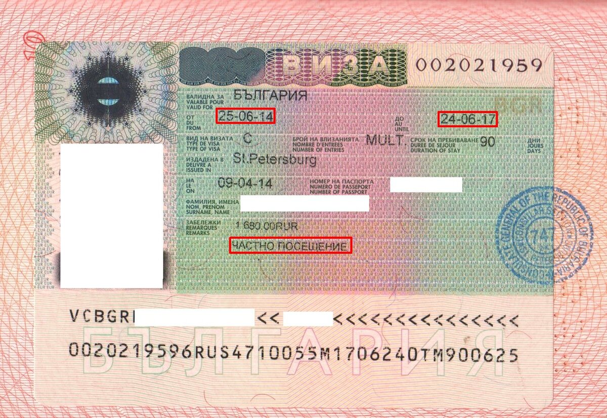 Нужна ли виза в украину в 2023 году для россиян, порядок получения