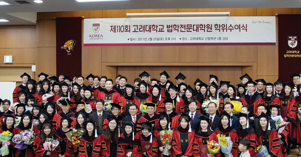 Университет Коре: Хогвартс в Сеуле