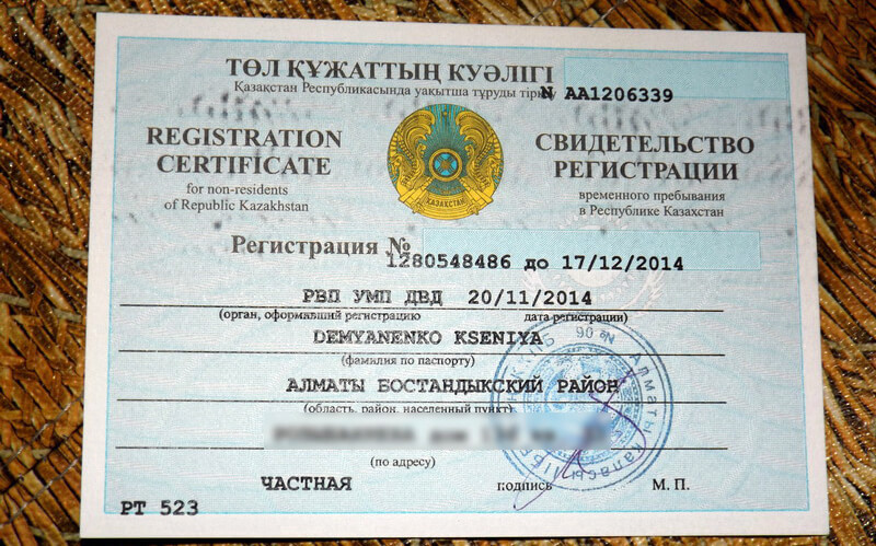 Как получить гражданство рф гражданину казахстана: порядок действий и документы