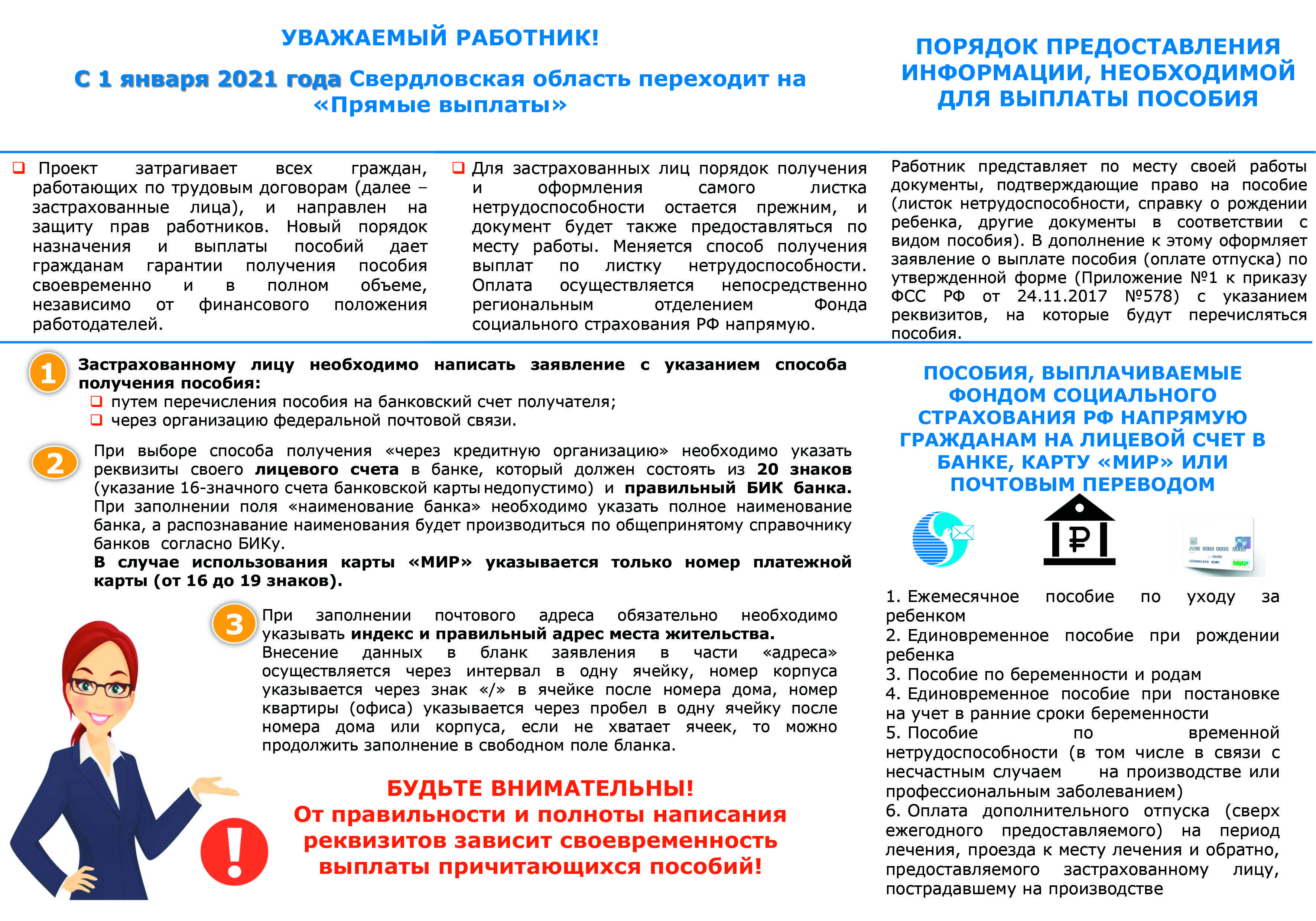 Что такое карта поляка и как ее получить?