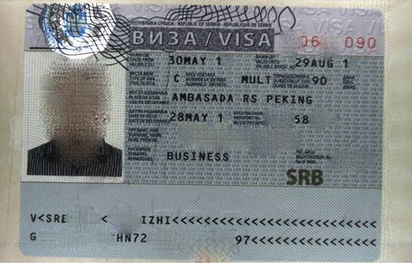 Требования к визе на сейшельские острова - подать заявление, типы и документы - рабочая учебная виза