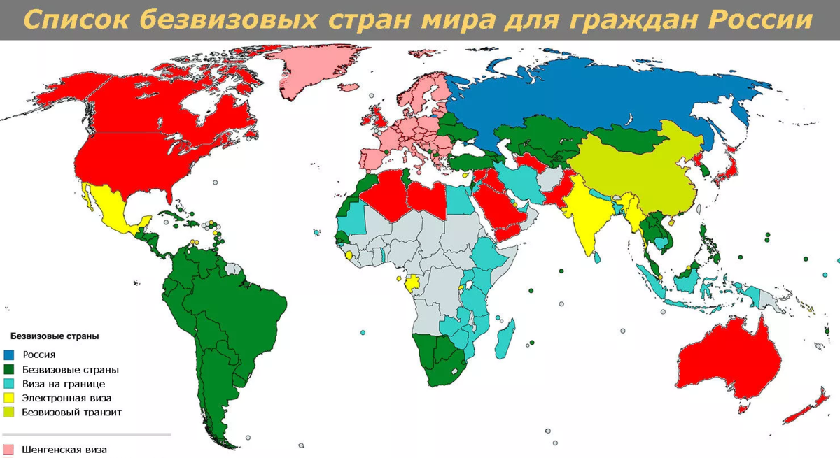 Безвизовые страны для россиян 2020: куда лететь отдыхать без визы / блог chip.travel