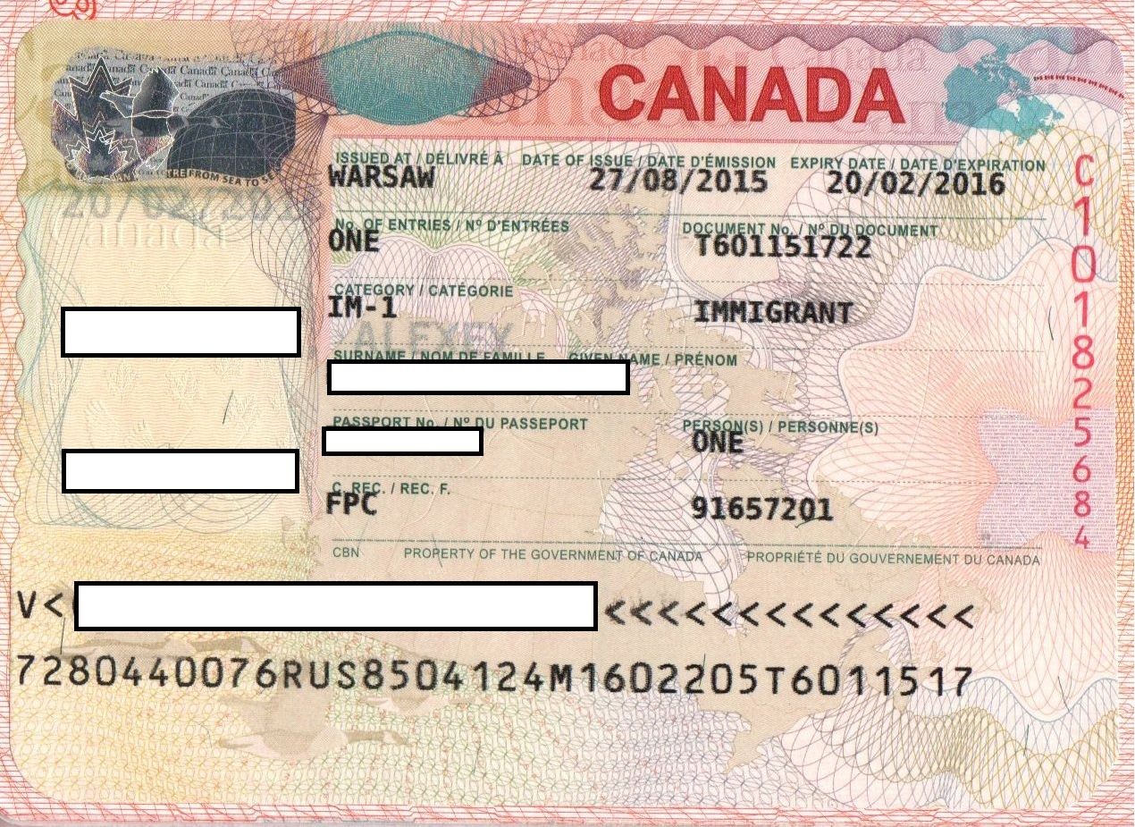 Гостевая виза в канаду