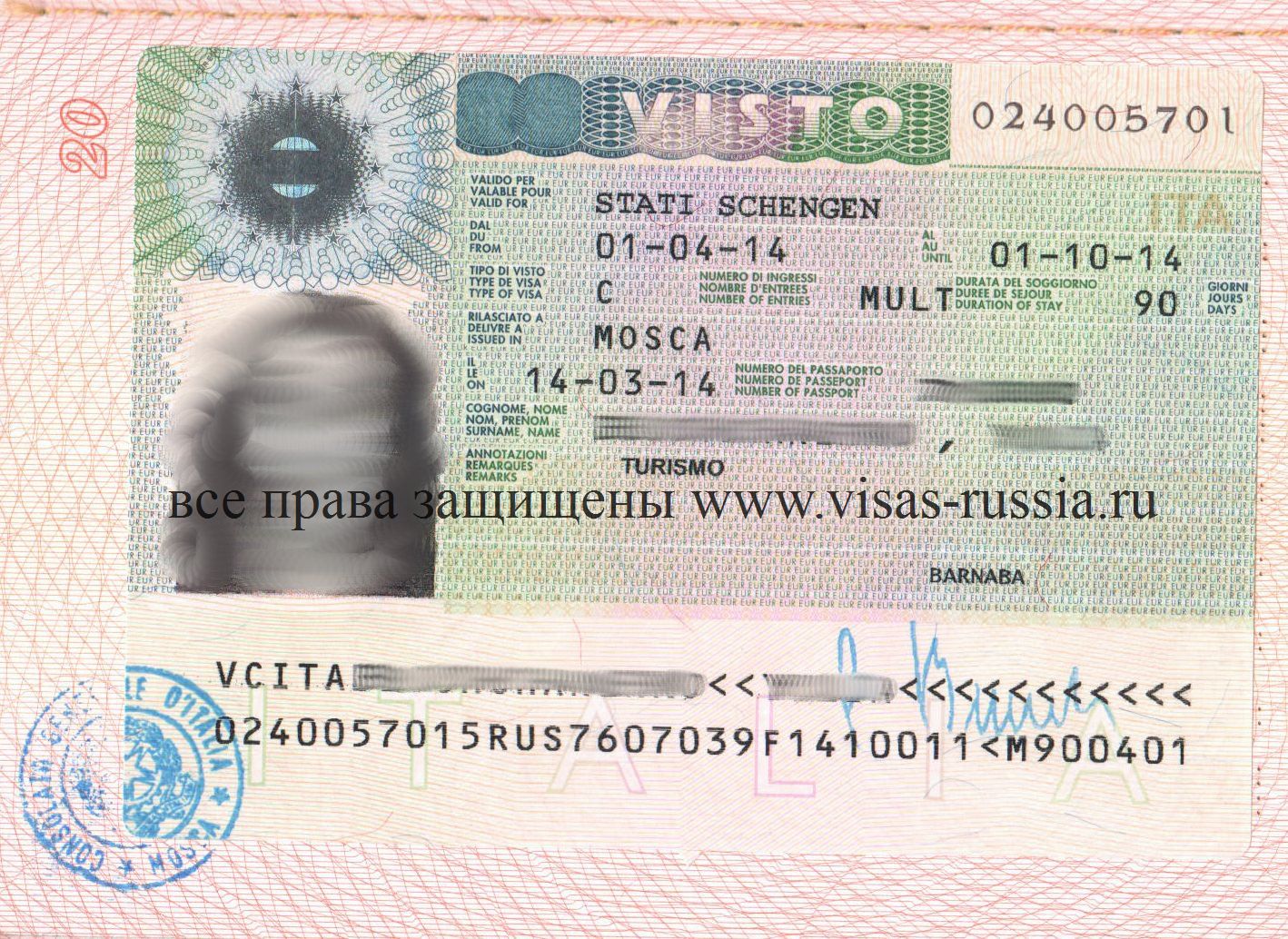 Визовый режим, внж, пмж и гражданство словении