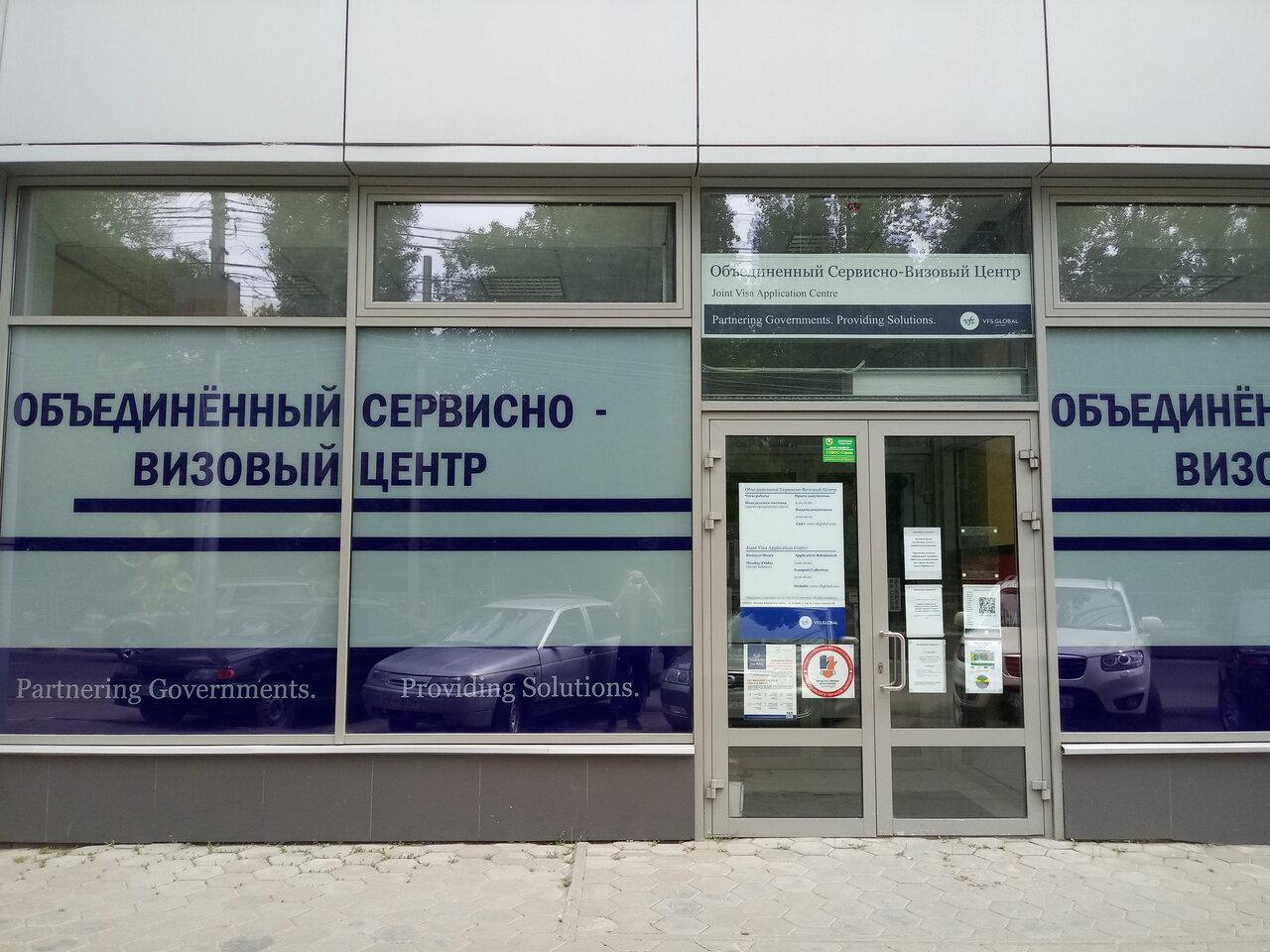 визовый центр польши в гродно