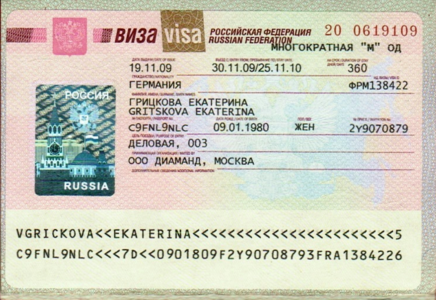Рабочая виза в россию для иностранцев — оформление документов и получение в 2020 году