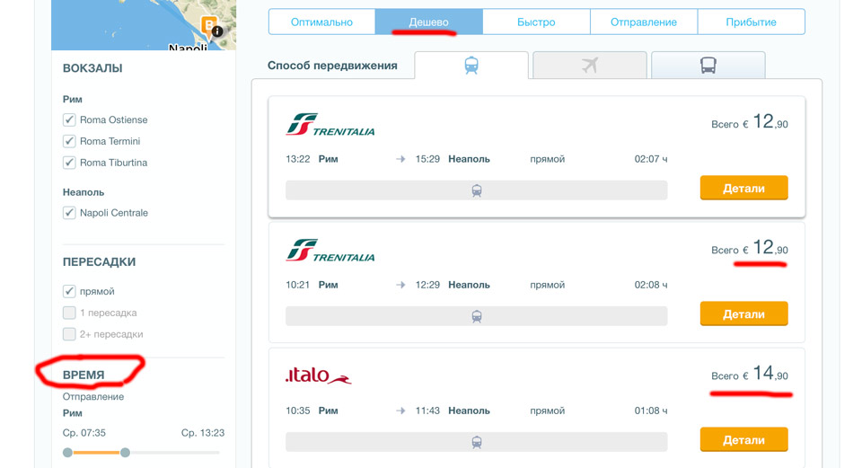 Стоит ли ехать в неаполь на автомобиле в 2022 - italytraveller.ru