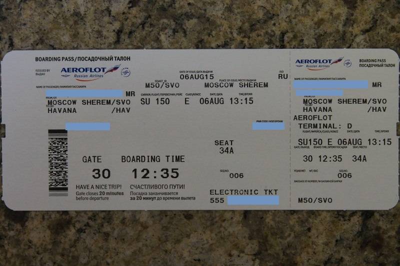 Промо билет на самолет - что это значит, в чем выгода для пассажира?