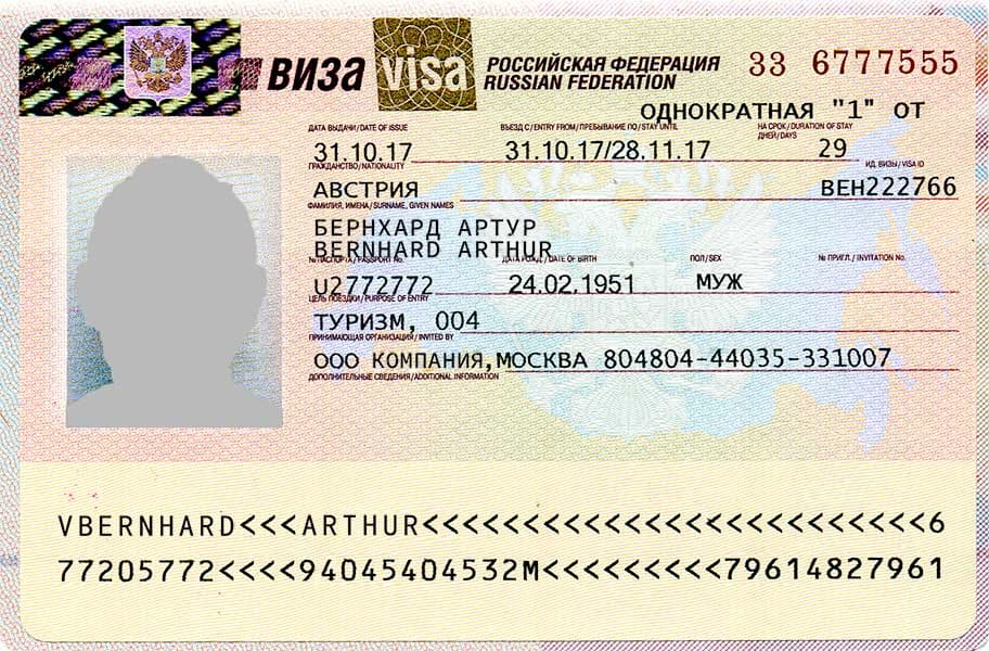 Рабочая виза в норвегию в 2023: документы, основания, стоимость для россиян