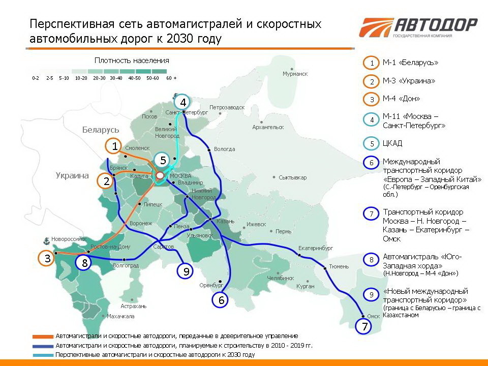 Дороги и автобаны Германии: карта, принципы устройства и правила движения