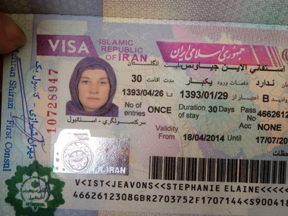 Виза иран фото требования
