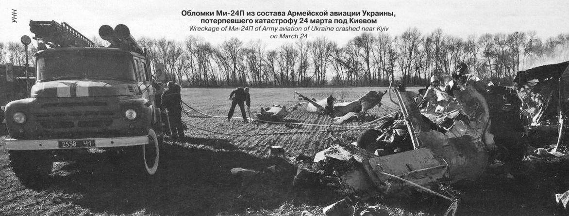Катастрофа ил 18 под ленинградом 1974. авиакатастрофы, связанные с городом на неве. любовь и секс