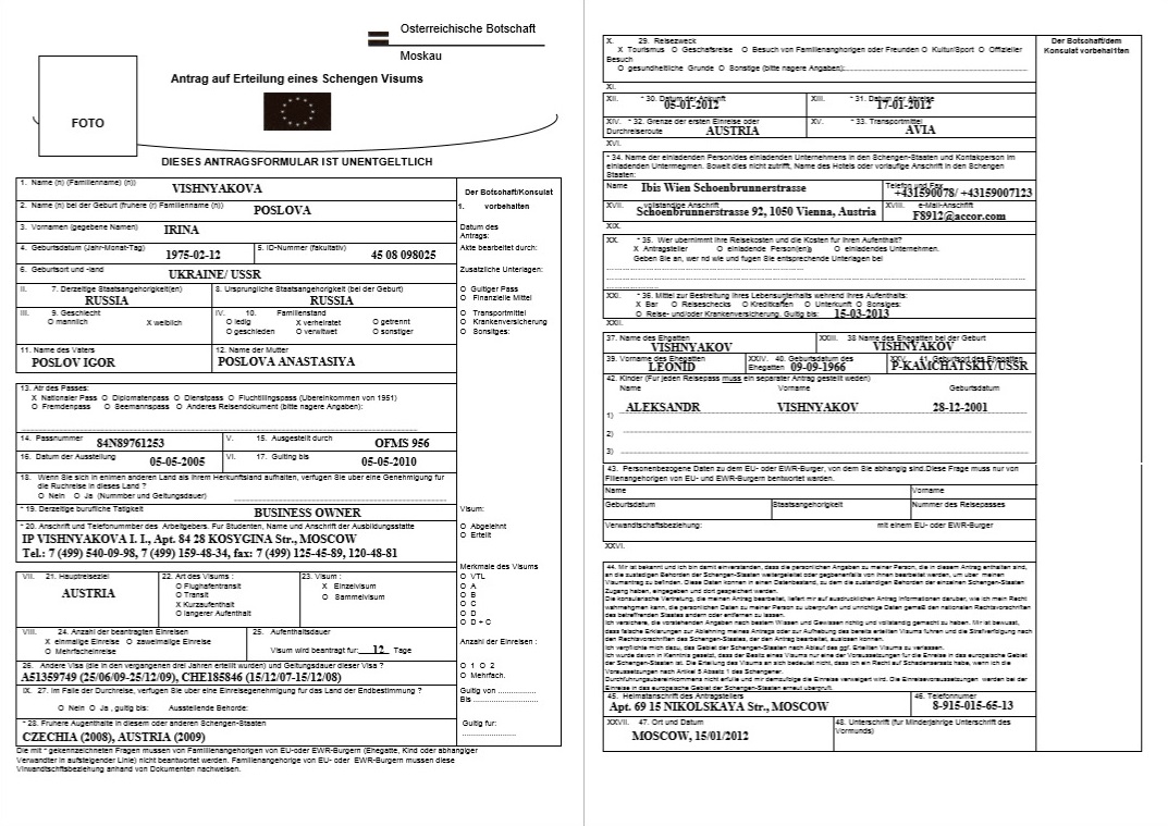 Виза в австрию самостоятельно россиянам 2020: шенгенская пошаговая инструкция документы фото гостевая анкета рабочая стоимость