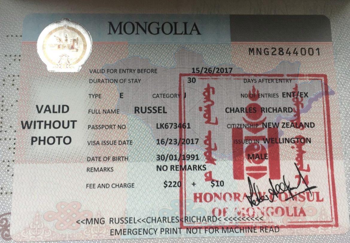Виза в монголию: нужен ли россиянам загранпаспорт для посещения страны? | 2023