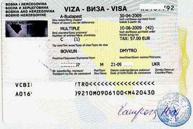 Виза в боснию и герцеговину для россиян в 2021 году: документы, таможенные правила, безвизовый въезд