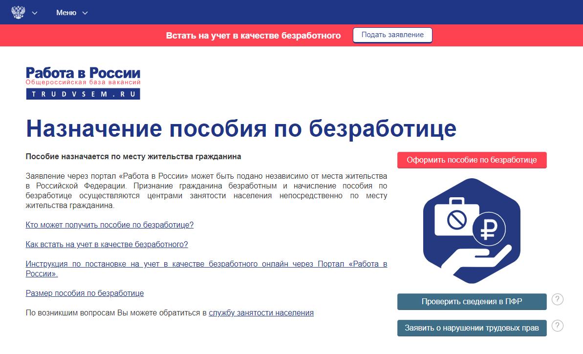 Работа в польше для русских - вакансии за границей