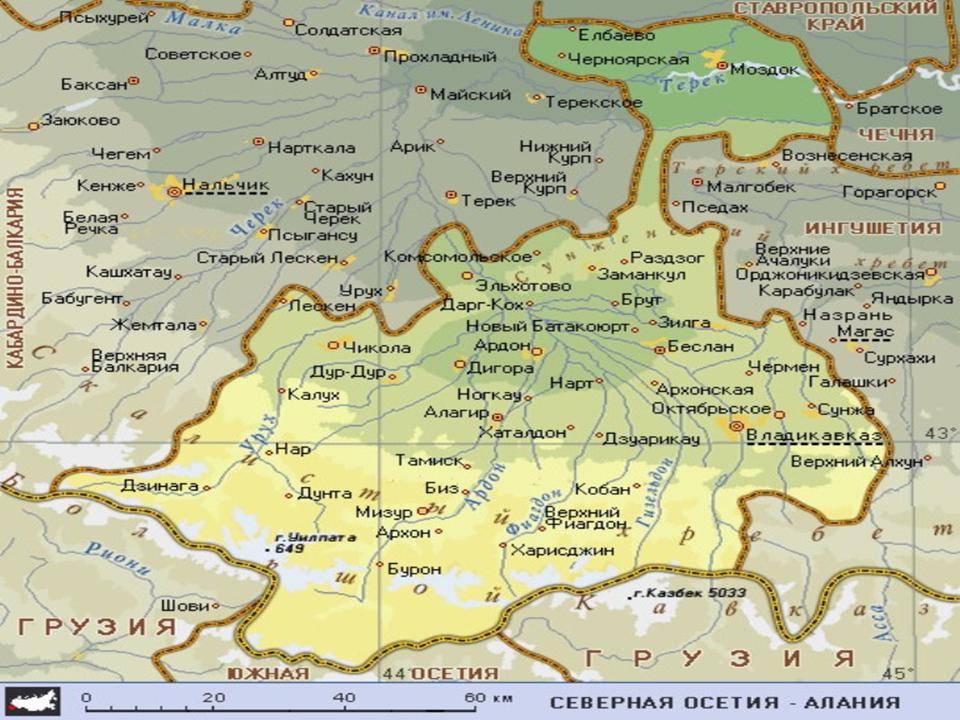 Южная и северная осетия на карте: где это - в составе россии или нет? (сезон 2022)