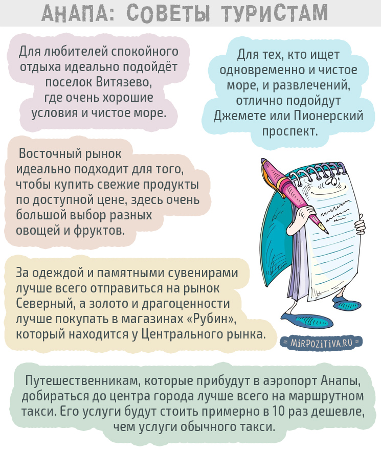 12 важных советов – что нельзя в греции