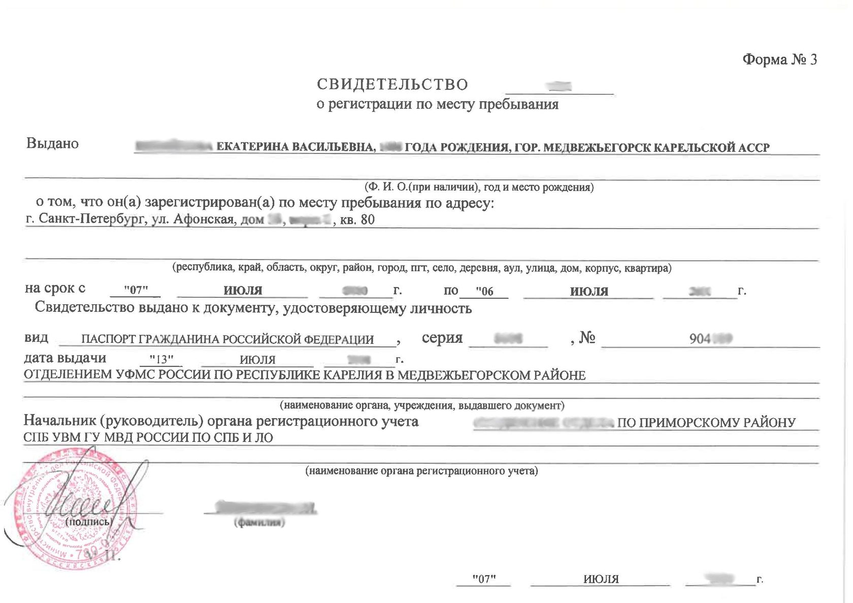 Где и как получить мельдунек в польше? документы и сроки прописки