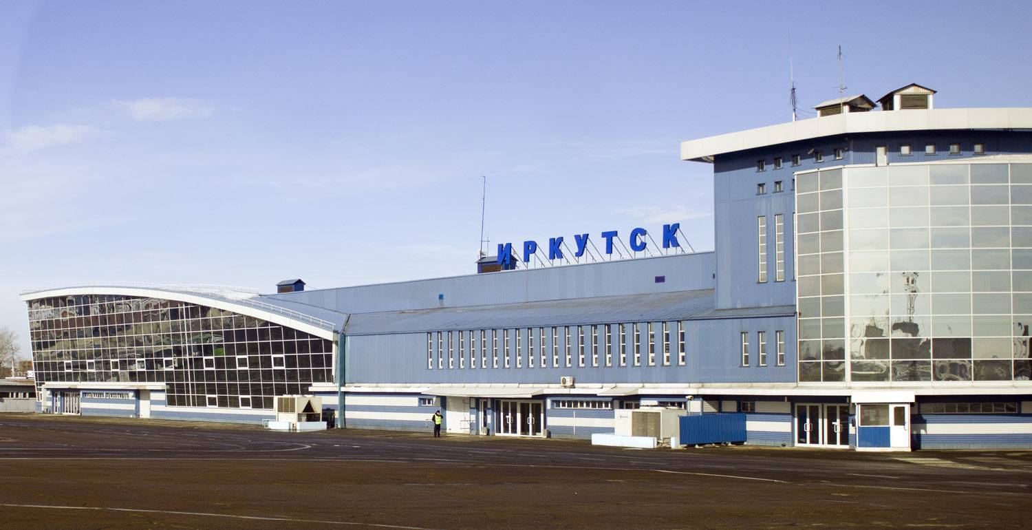 Аэропорт иркутск | иркипедия - портал иркутской области: знания и новости