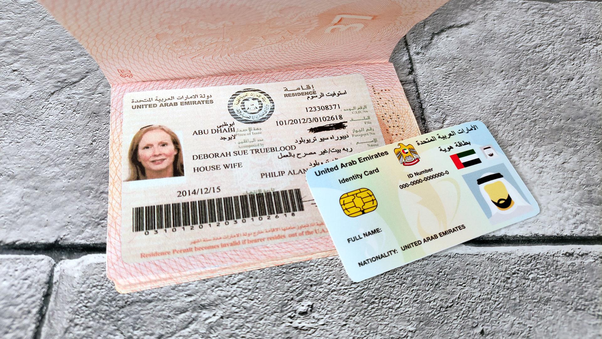 Виза в оаэ: нужна ли виза в дубай для россиян в 2023 и как ее получить
