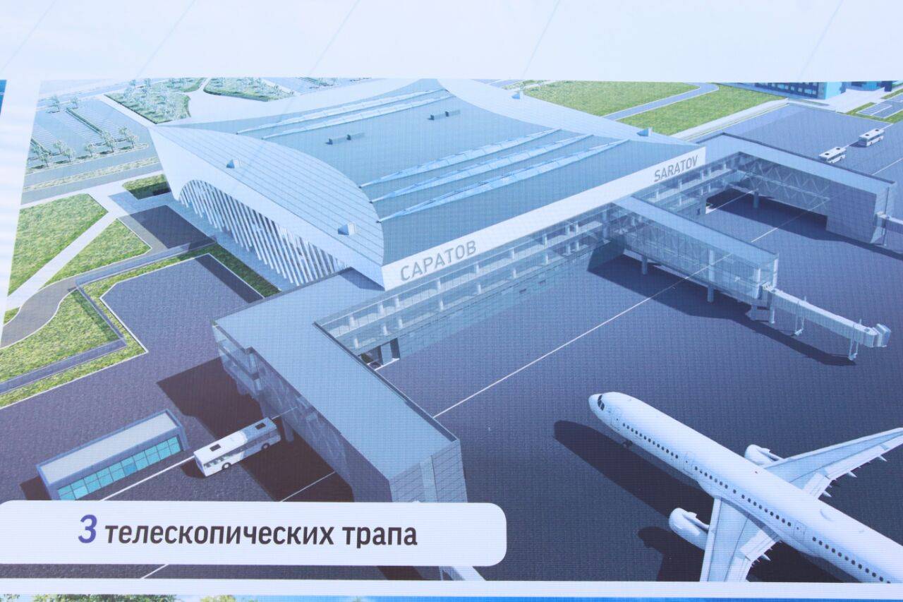 Аэропорт Сабуровка Саратов: последние новости строительства