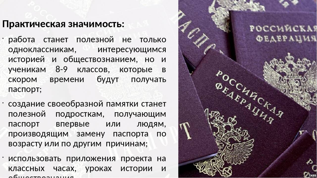 Как получить гражданство франции? :: businessman.ru