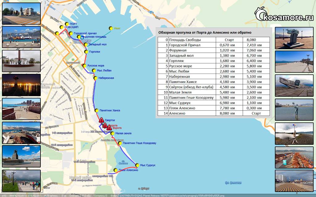 Новороссийск карта с достопримечательностями
