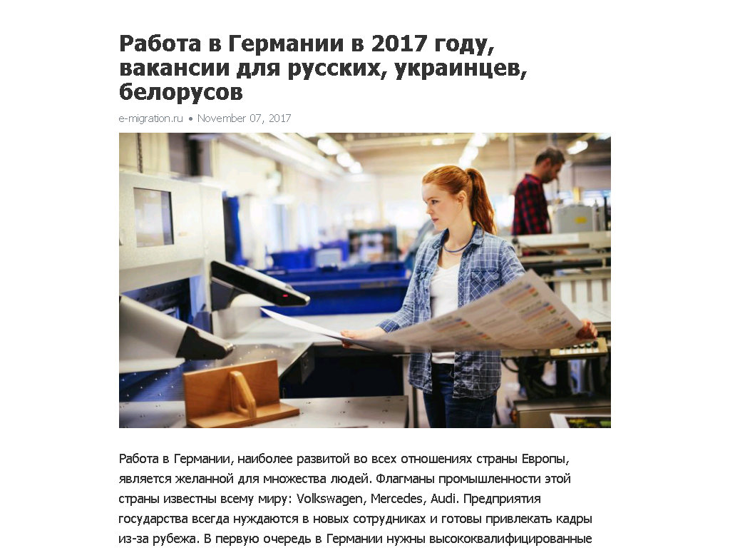 Работа в австралии для русских в 2021 году: требования, актуальные вакансии, зарплата