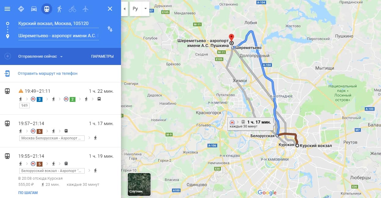 Как добраться до аэропорта шереметьево с ленинградского вокзала