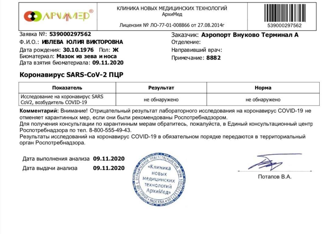 Новые правила въезда в турцию для россиян в 2022 году в связи с коронавирусом