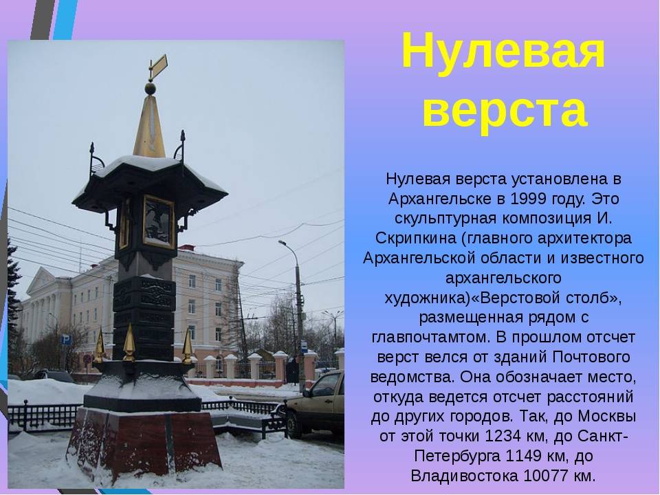 Проект памятники культуры