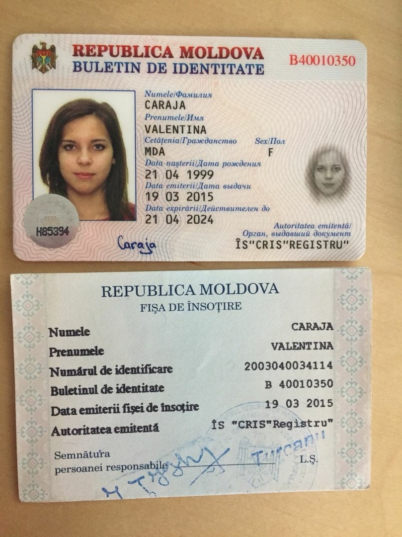 Регистрация актов гражданского состояния в реестре румынии