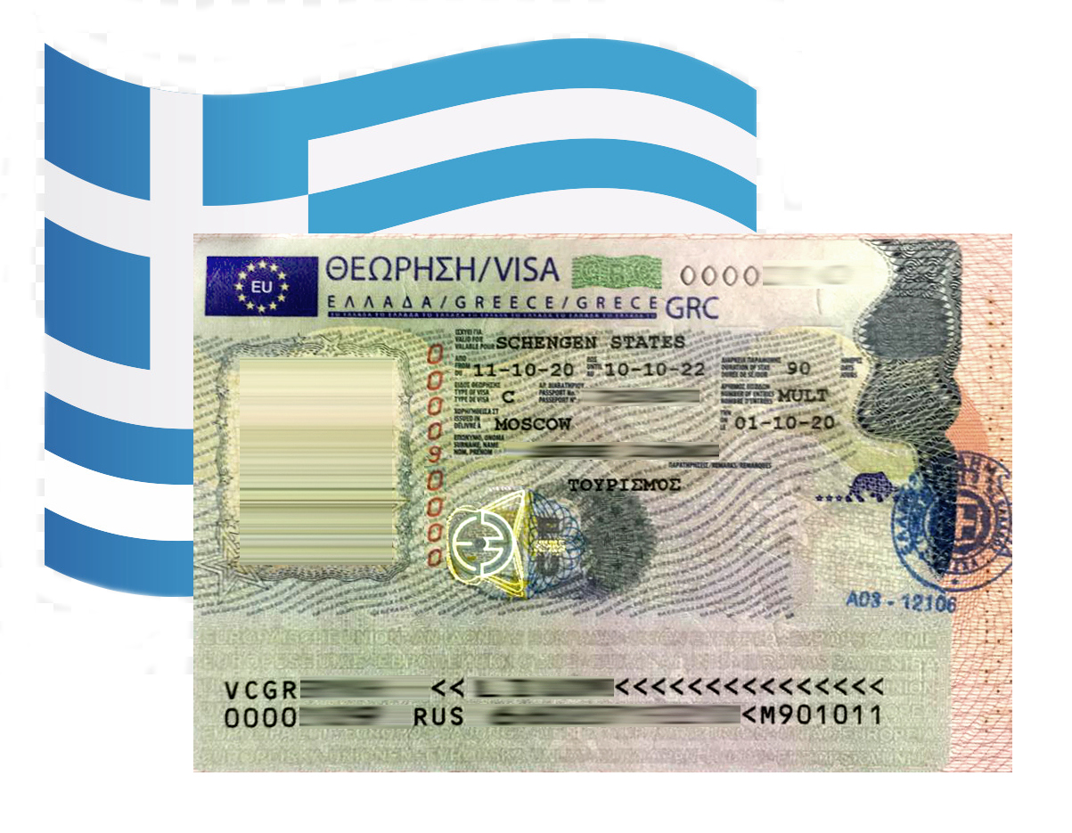 Виза в грецию для россиян 2022: нужна ли, документы на греческую визу, самостоятельное оформление, стоимость