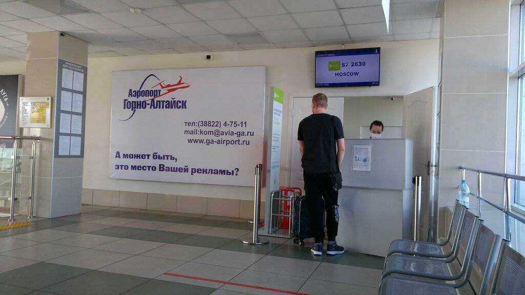 Аэропорт горно-алтайск: расписание рейсов на онлайн-табло, фото, отзывы и адрес