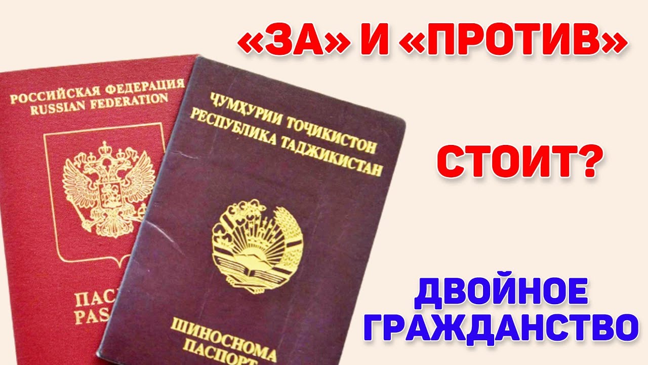 Как получить гражданство армении россиянину: законодательные нормы