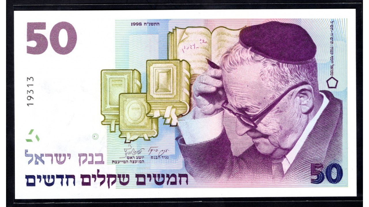 Валюта израиля. ее история и особенности