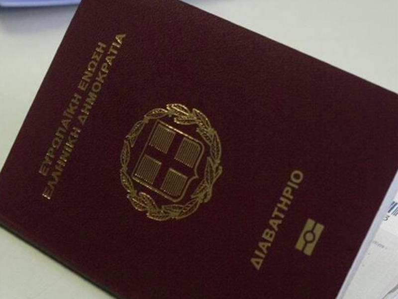 Как получить гражданство греции в 2020 году