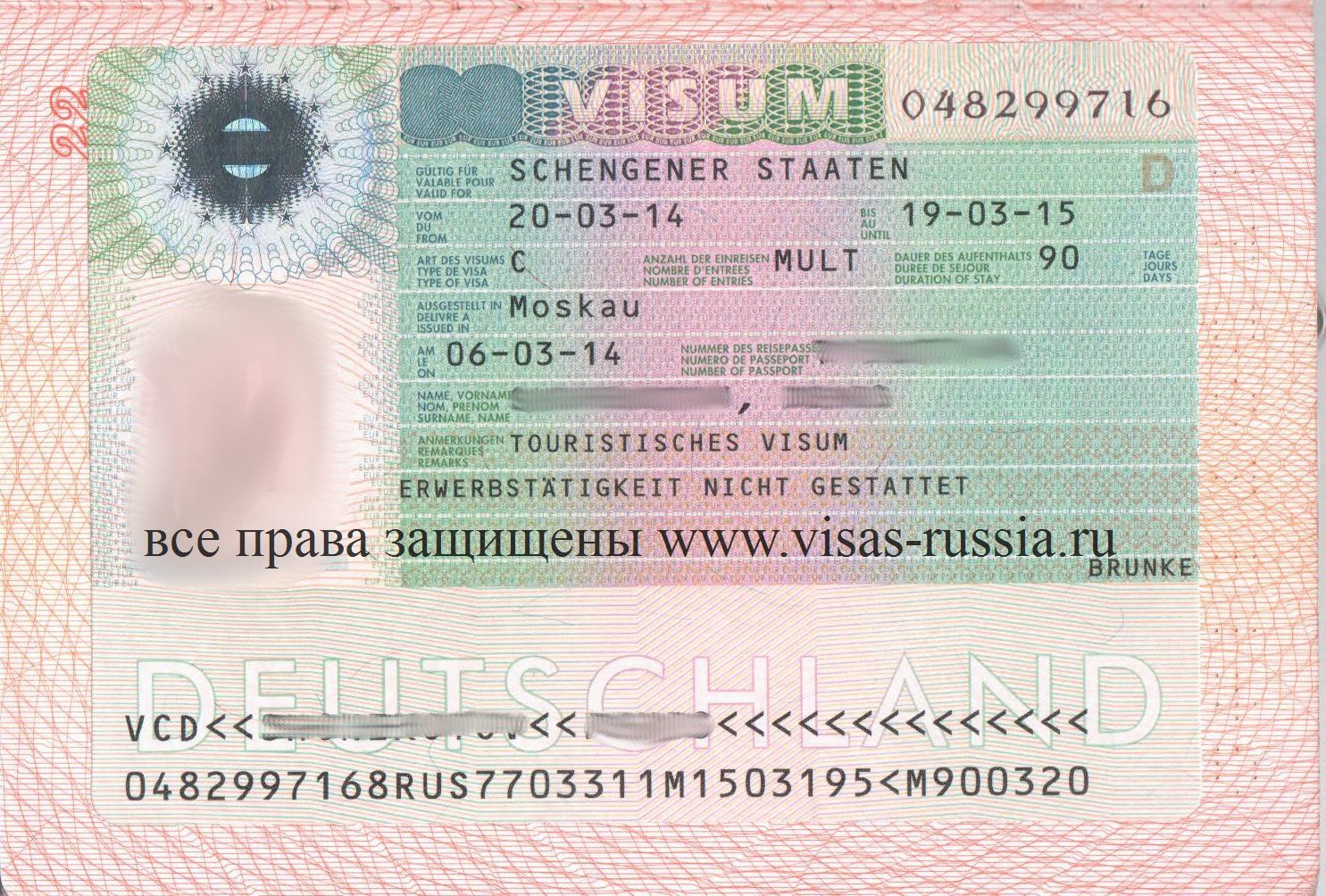 Виза в германию для россиян в 2023 году: документы оформление самостоятельно