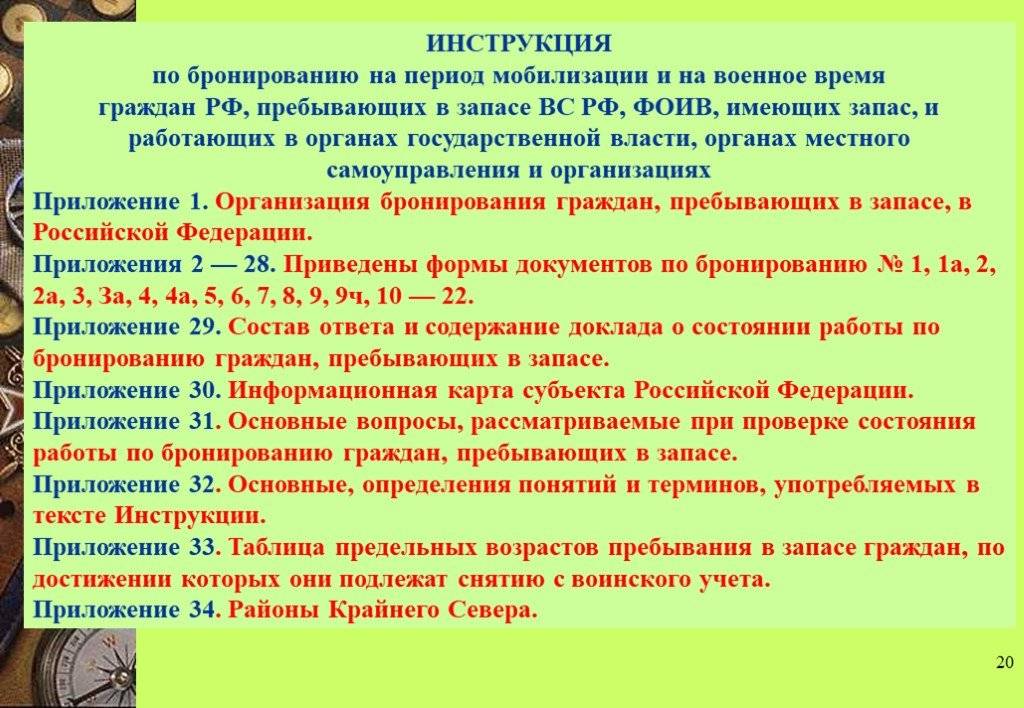 Виза в великобританию | правила въезда в англию и возможные вопросы на границе