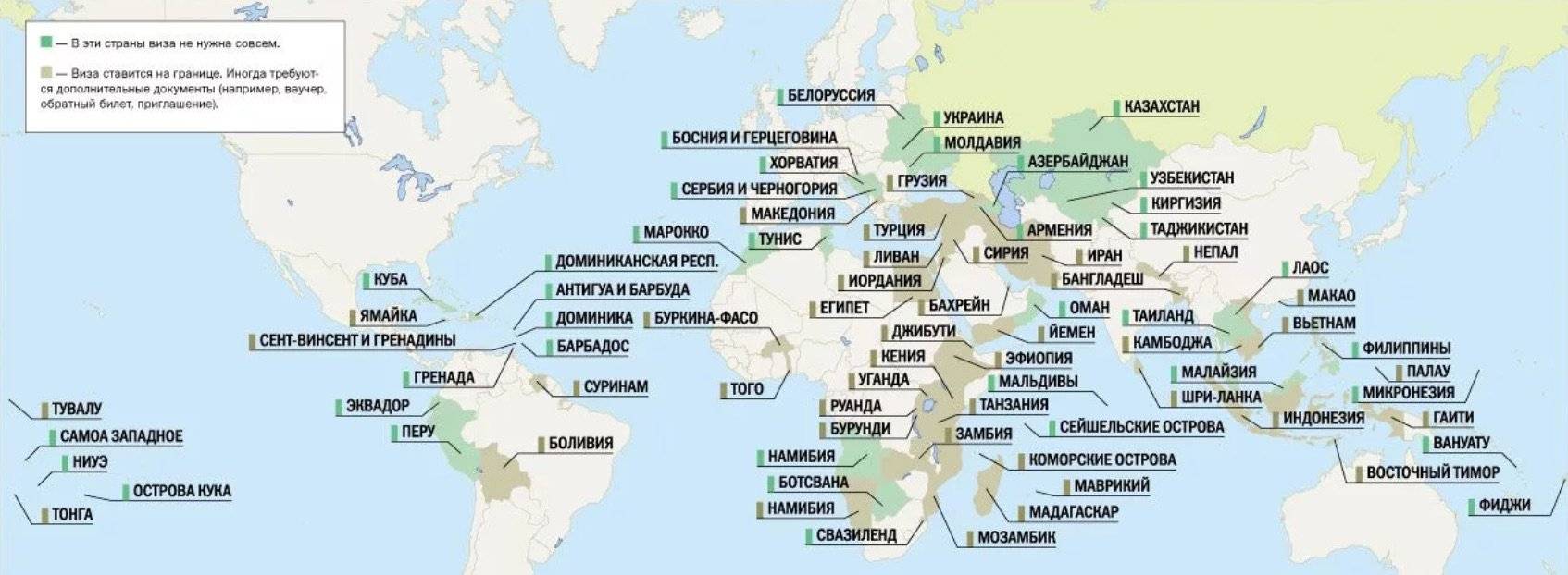 Топ-16 стран для привитых туристов из россии в августе 2021 года — куда поехать отдыхать без пцр-теста безопасно за границу