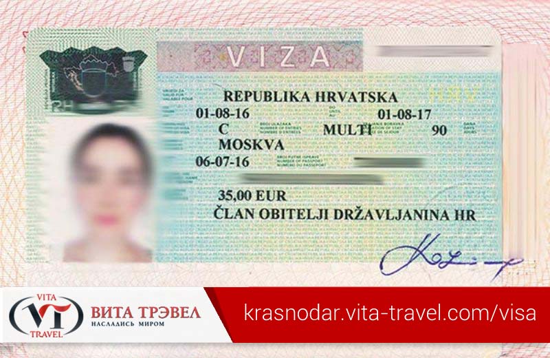 Поездка в хорватию: нужна ли виза для россиян?