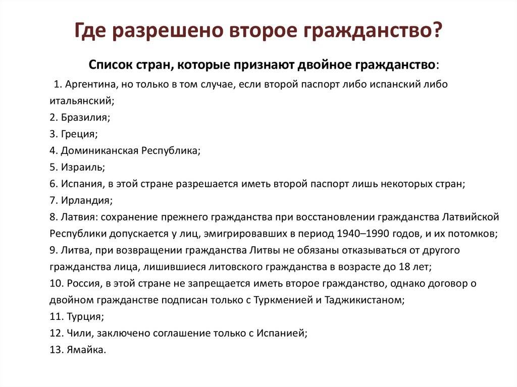 Получение гражданства рф для граждан украины в 2020: процедура, правила оформления, сроки