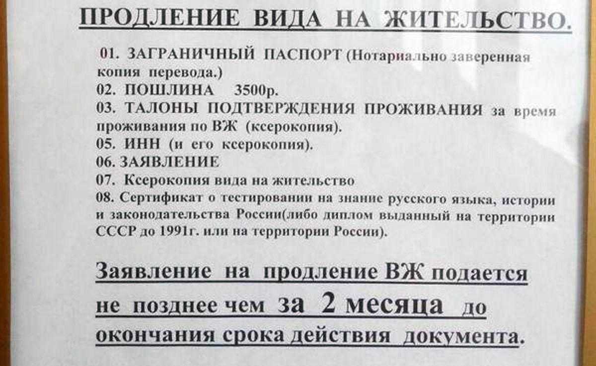 Вид на жительство (внж) в германии | как получить пмж в германии? | адвокат александр каган