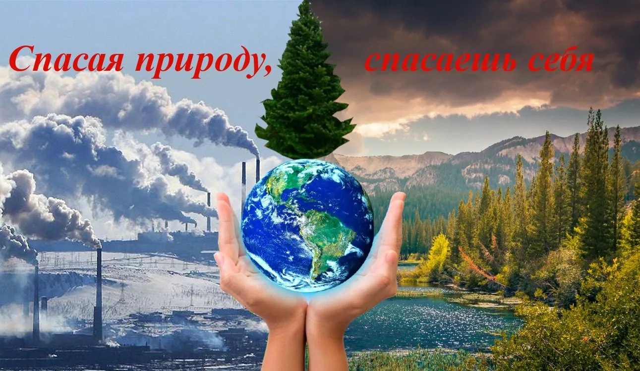 Конкурс на лучшее путешествие