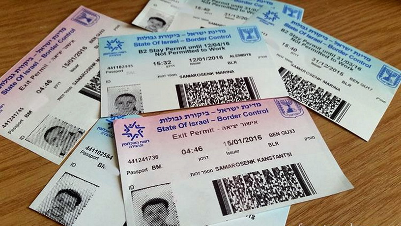 Виза в израиль 2022 для россиян: нужна ли + о том как получить рабочую, религиозную и другие