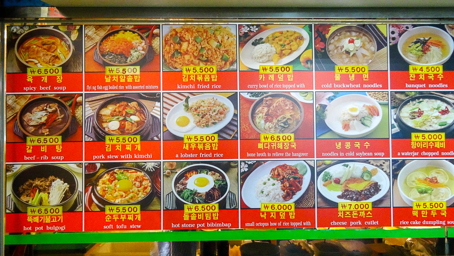 Еда в корее: традиционная кухня, перечень интересных ресторанов, отзывы туристов
